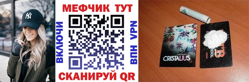 Как найти закладки Макаров COCAIN  Мефедрон  А ПВП  Каннабис  гидра ТОР  Гашиш  MDMA 