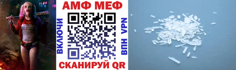 АМФЕТАМИН VHQ  Макаров 