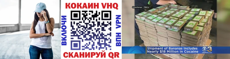 Cocaine Columbia  мориарти состав  Макаров 