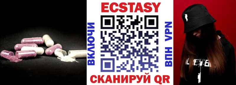 как найти наркотики  Макаров  ЭКСТАЗИ 300 mg 