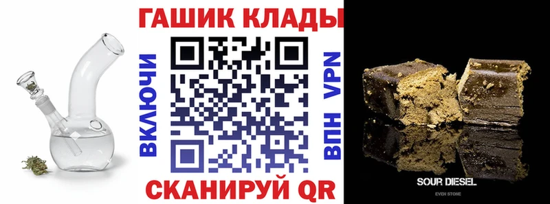 ГАШИШ хэш Макаров