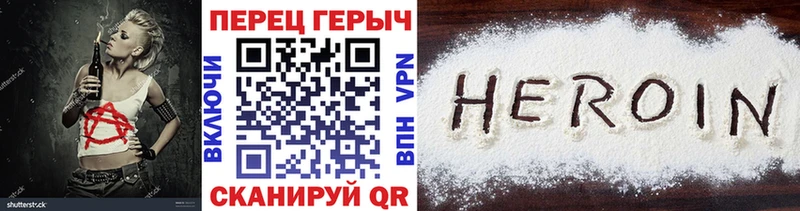 Героин Афган Макаров