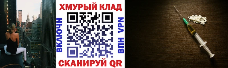 ГЕРОИН герыч  Макаров 