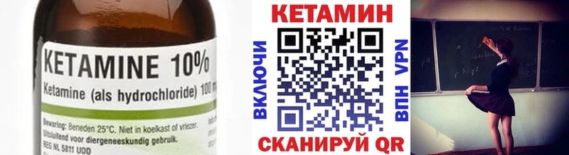 Кетамин ketamine  Макаров 