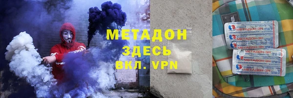 соль курить ск Куйбышев
