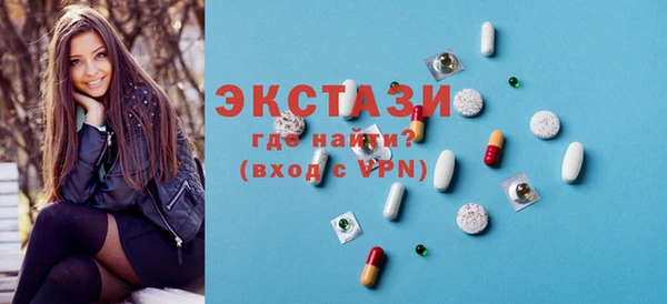 мяу мяу кристалл Краснотурьинск