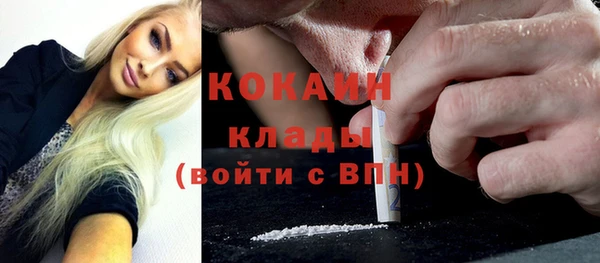 соль курить ск Куйбышев