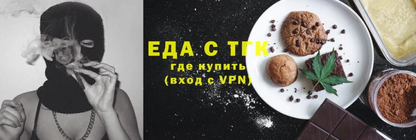 экстази Кукмор
