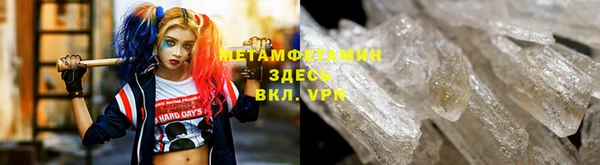 соль курить ск Куйбышев