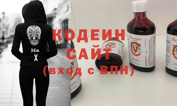 метадон Лабытнанги
