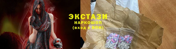 прущие грибы Краснослободск