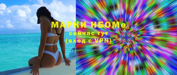 mix Кулебаки