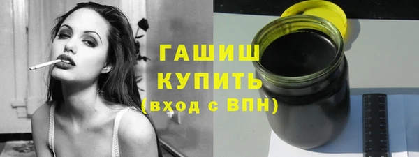 соль курить ск Куйбышев