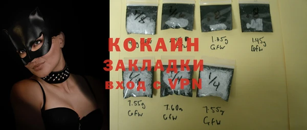 mix Кулебаки