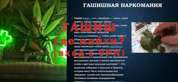 альфа пвп VHQ Верхний Тагил