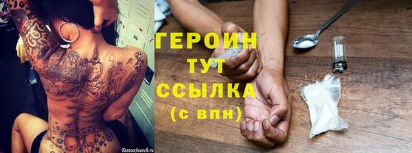 MESCALINE Гатчина