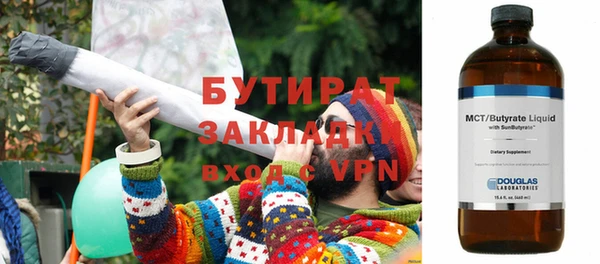 метадон Лабытнанги