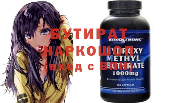 метадон Лабытнанги