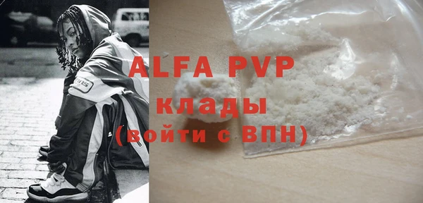 apvp Красноперекопск