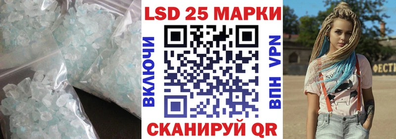 купить  цена  Макаров  OMG ССЫЛКА  LSD-25 экстази кислота 