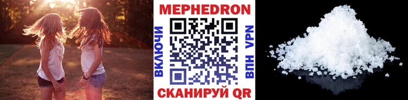 Меф  Макаров
