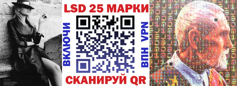 Марки N-bome 1500мкг  даркнет сайт  Макаров 