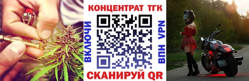 ТГК гашишное масло  сколько стоит  Макаров 