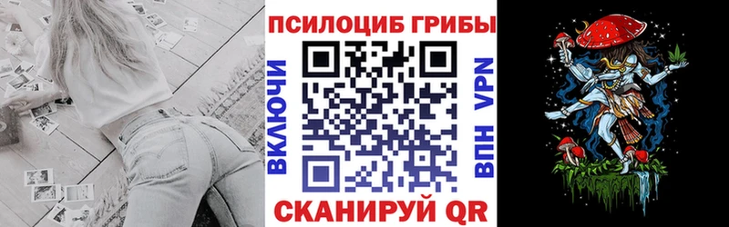 Галлюциногенные грибы Cubensis  купить наркотик  Макаров 