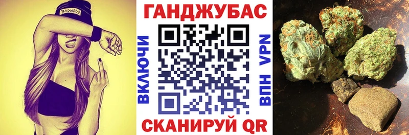 кракен ссылки  shop официальный сайт  Макаров  Канабис VHQ  купить закладку 